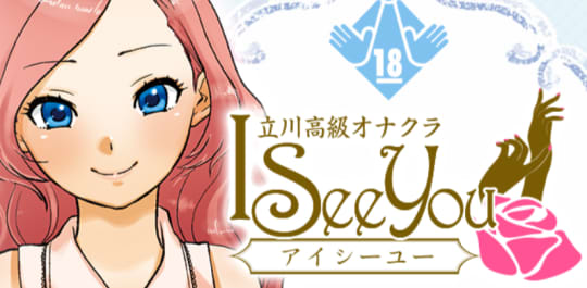https://iseeyou.club/