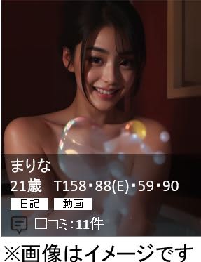 女の子