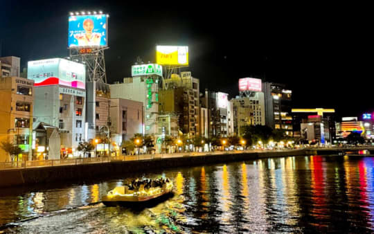 福岡
