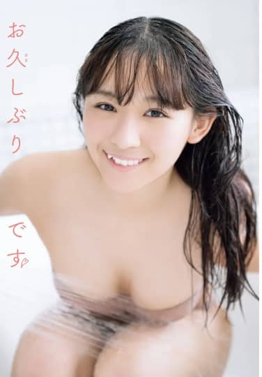 浅川梨奈 おっぱい