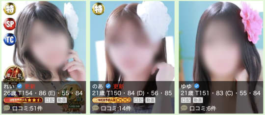 鹿児島 ピンサロ