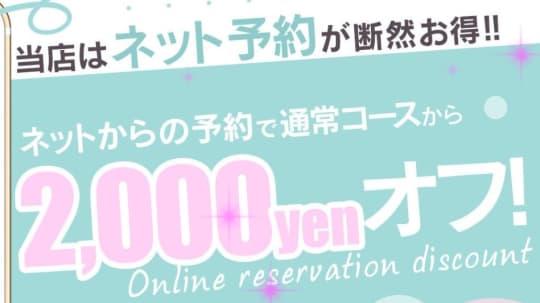 ノエル　クーポン