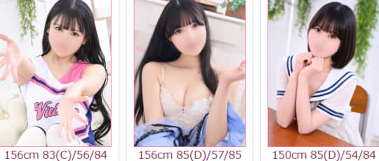 女の子