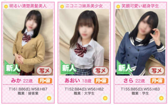 マーガレット