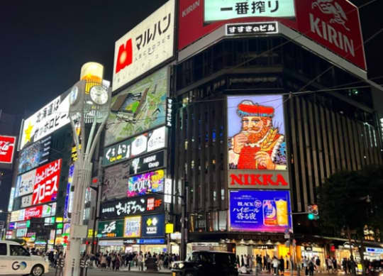 すすきの