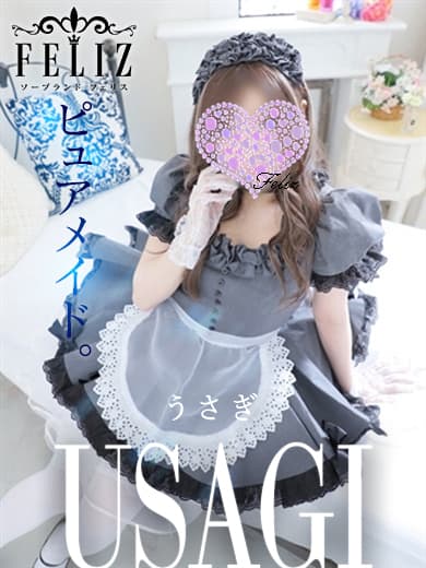 フェリスの女の子