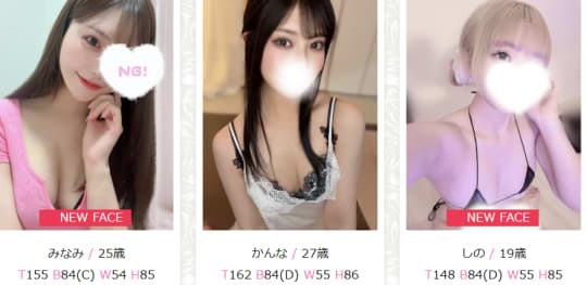 女の子の画像