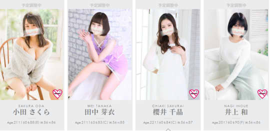 多恋人俱楽部の在籍一覧画像