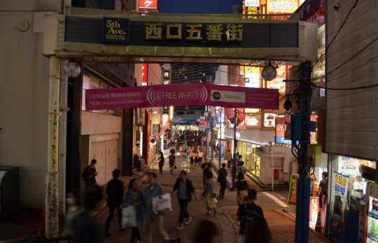 横浜