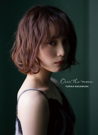 中村ゆりか エロ