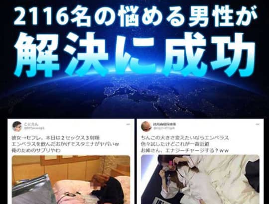 公式通販サイトの画像