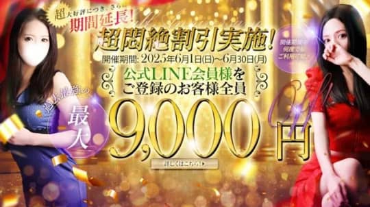 GODZUMA(ゴッヅマ)