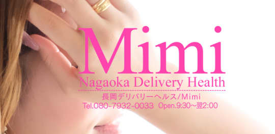 Mimi