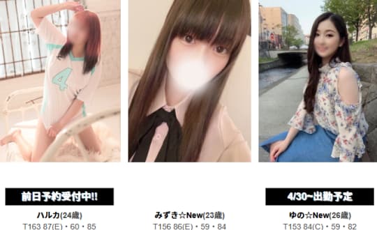 ラグーン 女の子