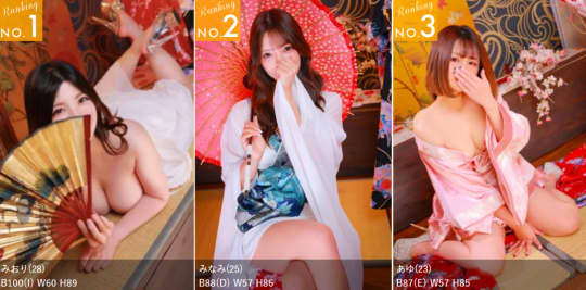 ラブじゅばん