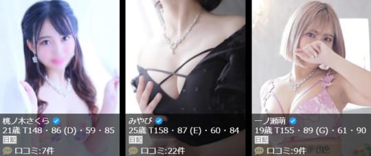 NEW貴賓室はNN/NSできる？