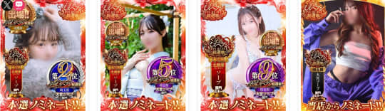 素人系イメージSOAP彼女感大宮館