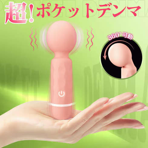 Melli Melli ポケットデンマ 20000回/分濃厚イキ 10種猛烈振動 USB一体型 ミニ電マ ローター