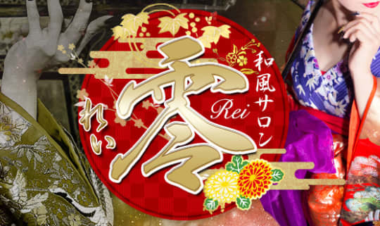 零