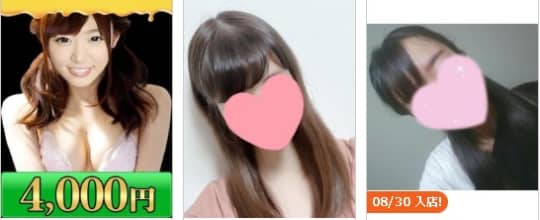 口コミ風俗情報局