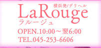 ラルージュのTOP画像