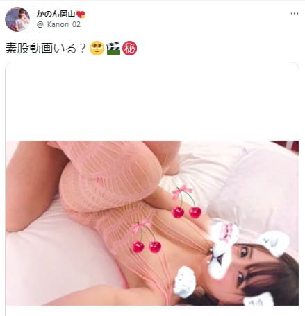 素股