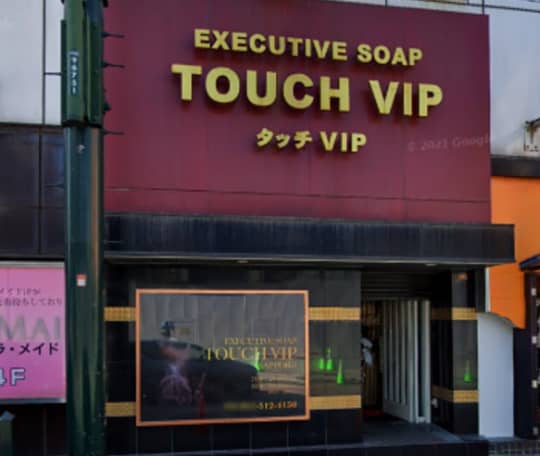 タッチVIPの行き方4