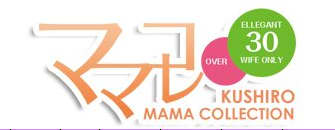 ママコレ