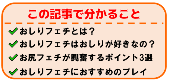 この記事で分かること