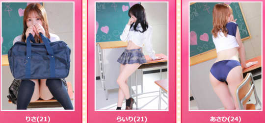 学校でゴーゴーの女の子