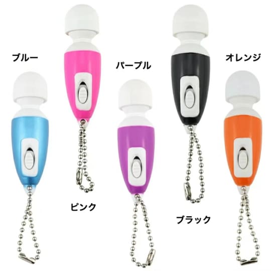 電マ　使い方