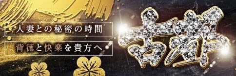 古都