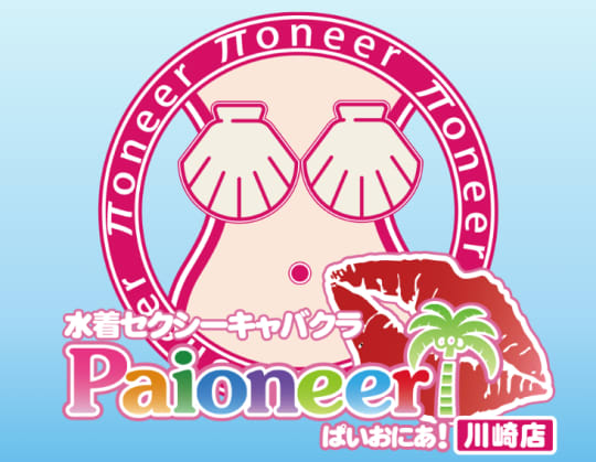 https://www.paioneer.jp/kawasaki/