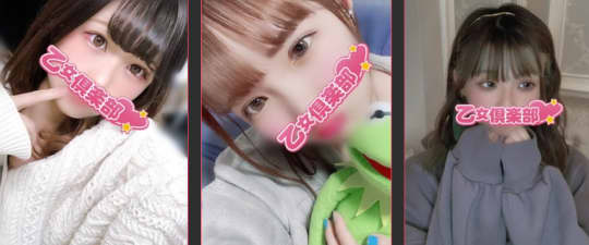 女性