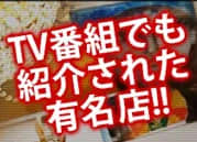 ハイブリッドヘルス小岩中央のTOP画像