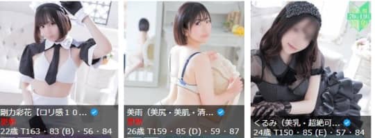 すすきのフェリスへ