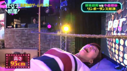 小倉優香 おっぱい