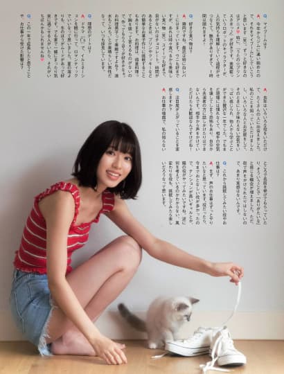 白石聖 エロ
