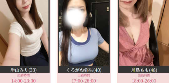 女の子の画像