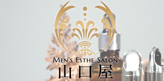 山口屋