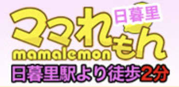 ママれもん日暮里店