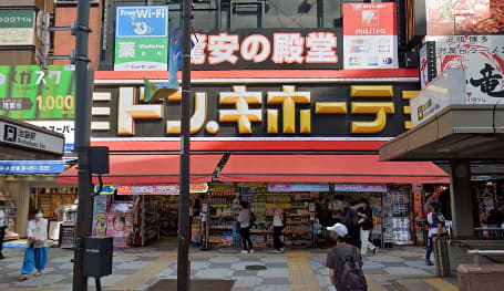 ドン・キホーテ池袋東口駅前店