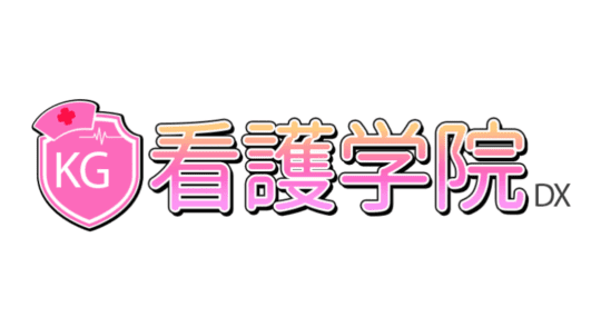 ソープランド看護学院ディエックスのトップ画像