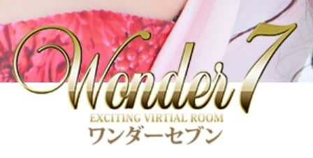 ワンダー7