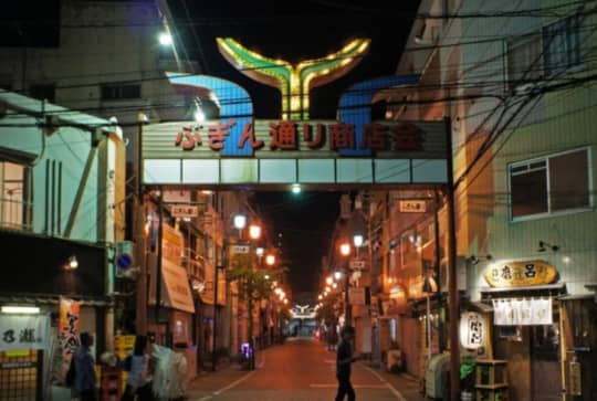蕨