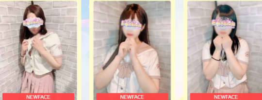 エモーションの在籍一覧