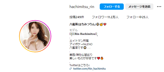インスタ