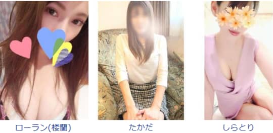 女の子