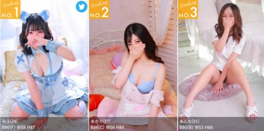 ラブ&ナース