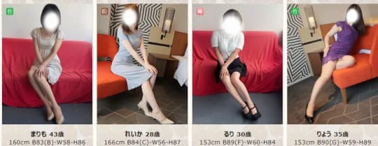 女性一覧